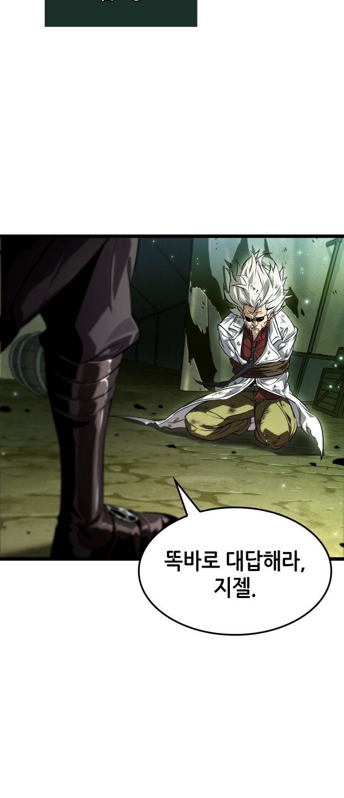 37 페이지