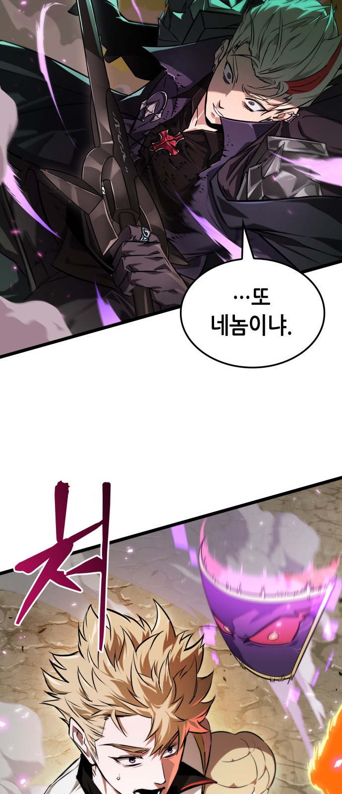 48 페이지