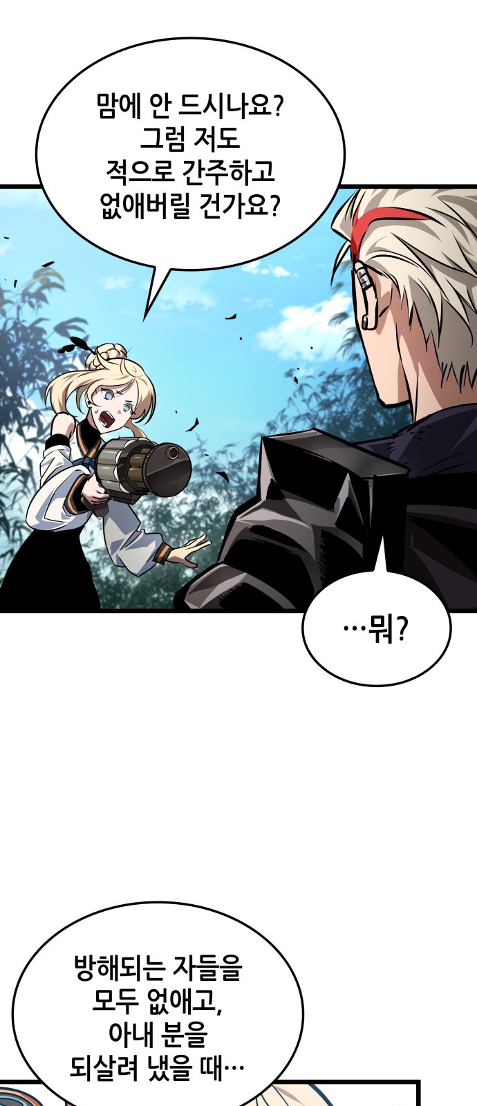 65 페이지