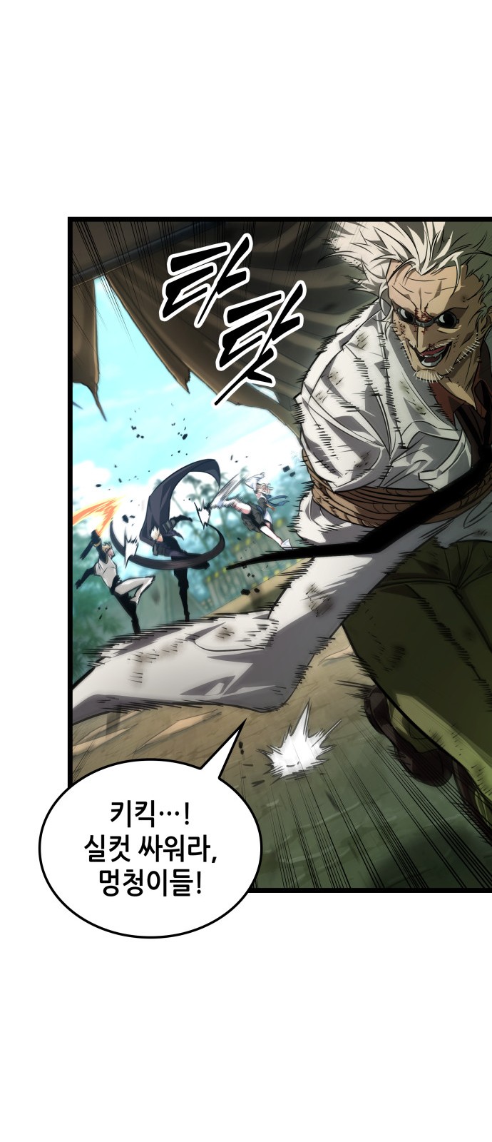10 페이지