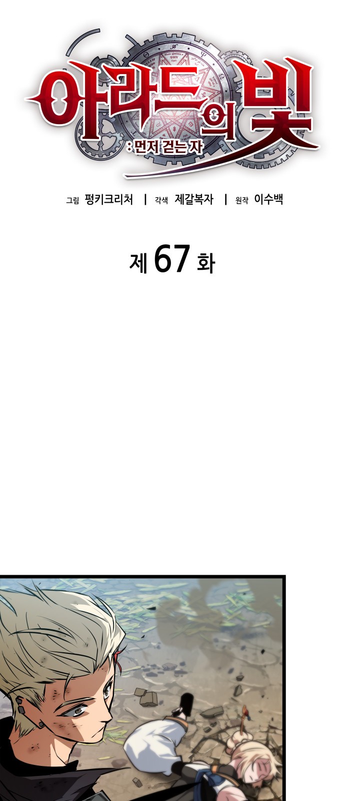 28 페이지
