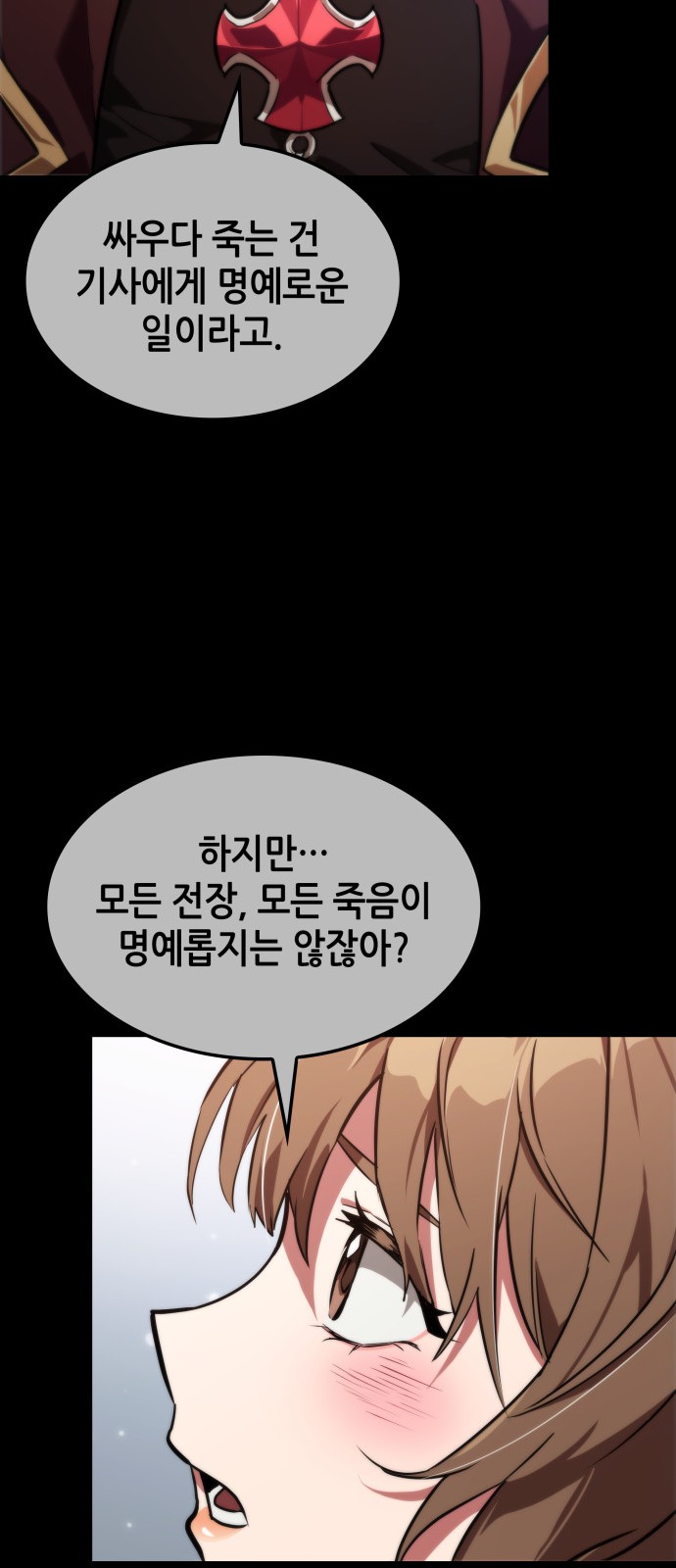 46 페이지