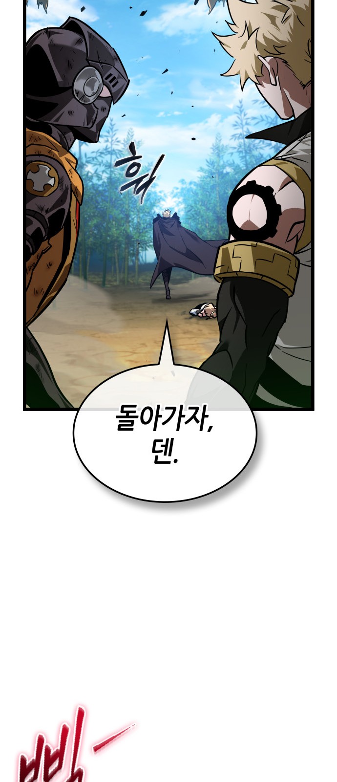 60 페이지