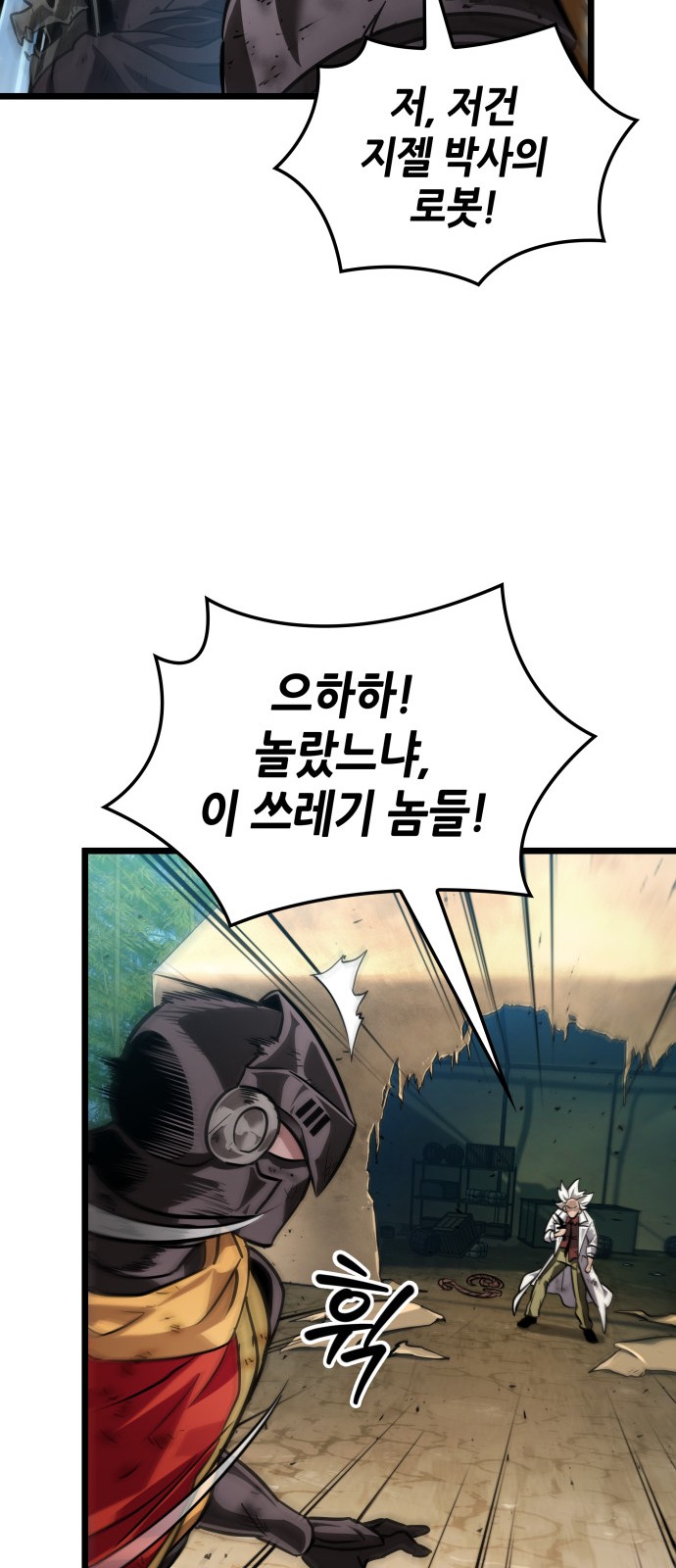 65 페이지