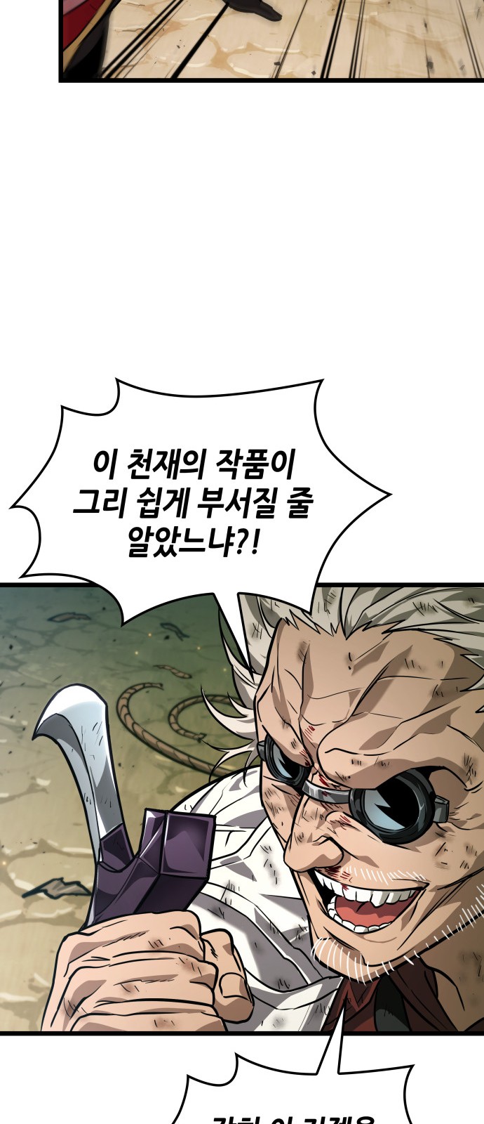 66 페이지