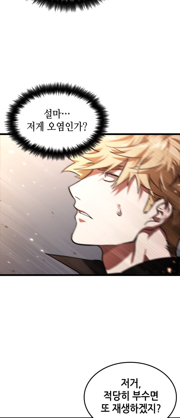 69 페이지