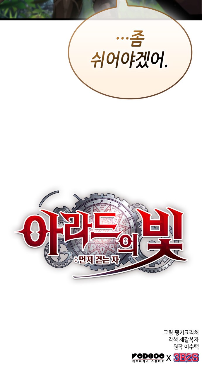 80 페이지