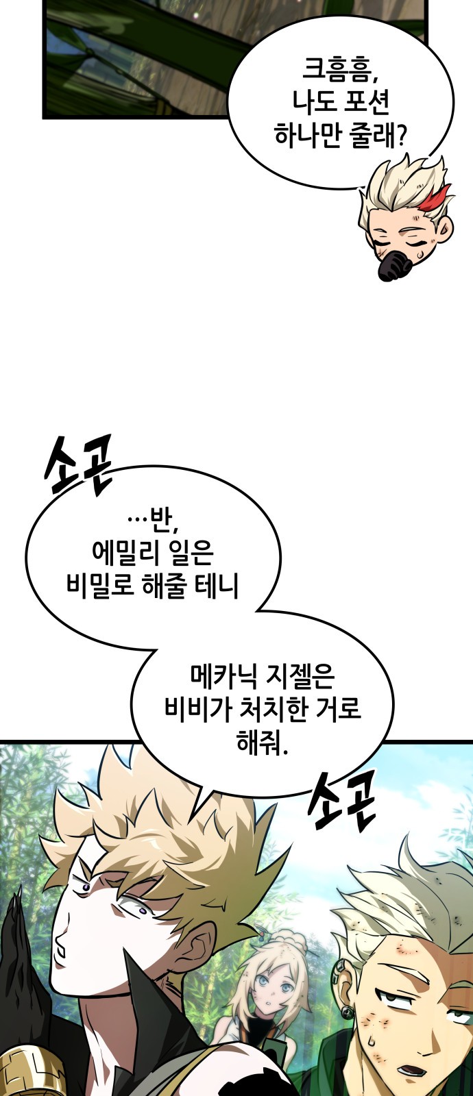 2 페이지