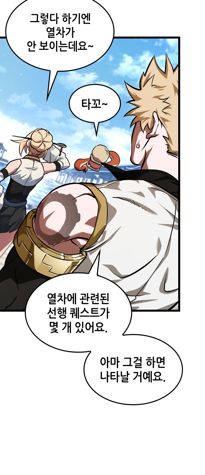 21 페이지