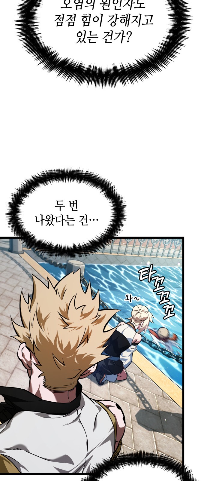 25 페이지