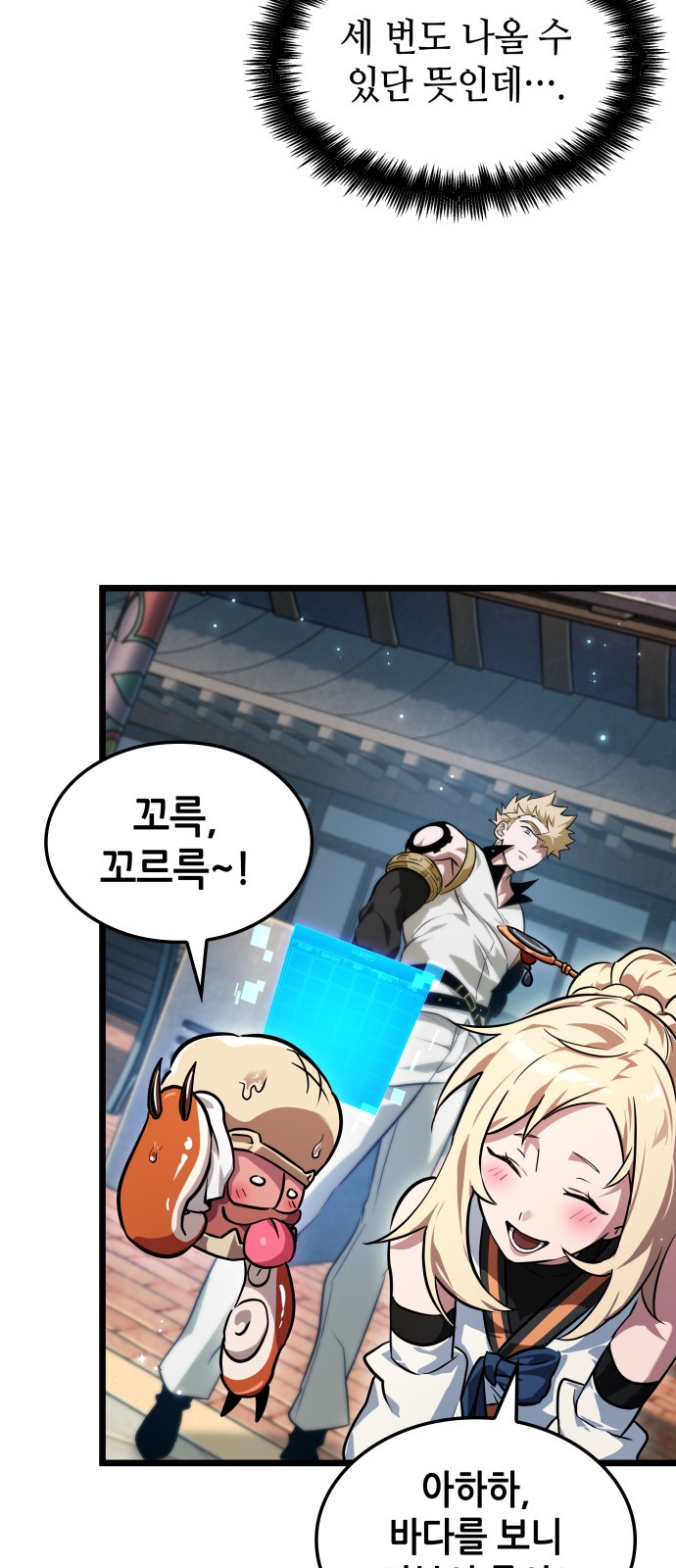 26 페이지