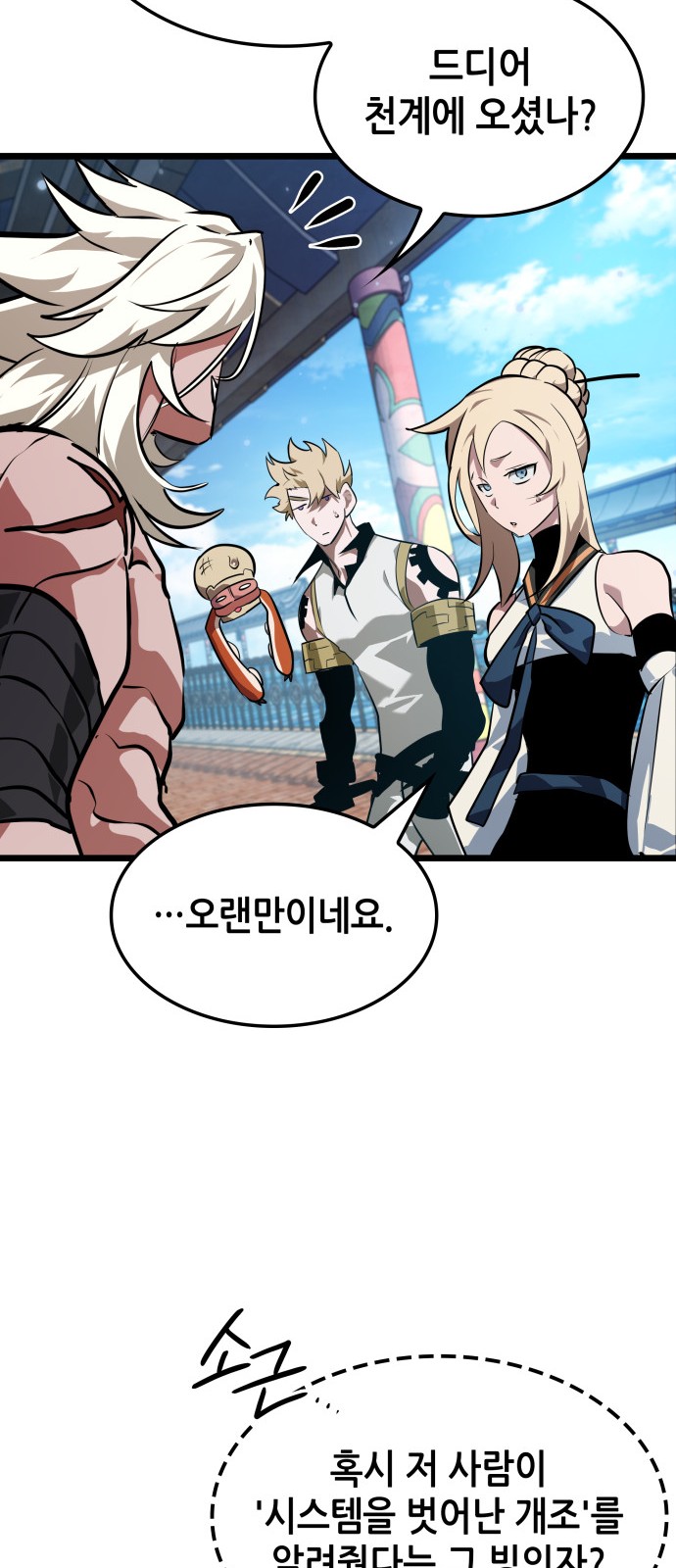 42 페이지