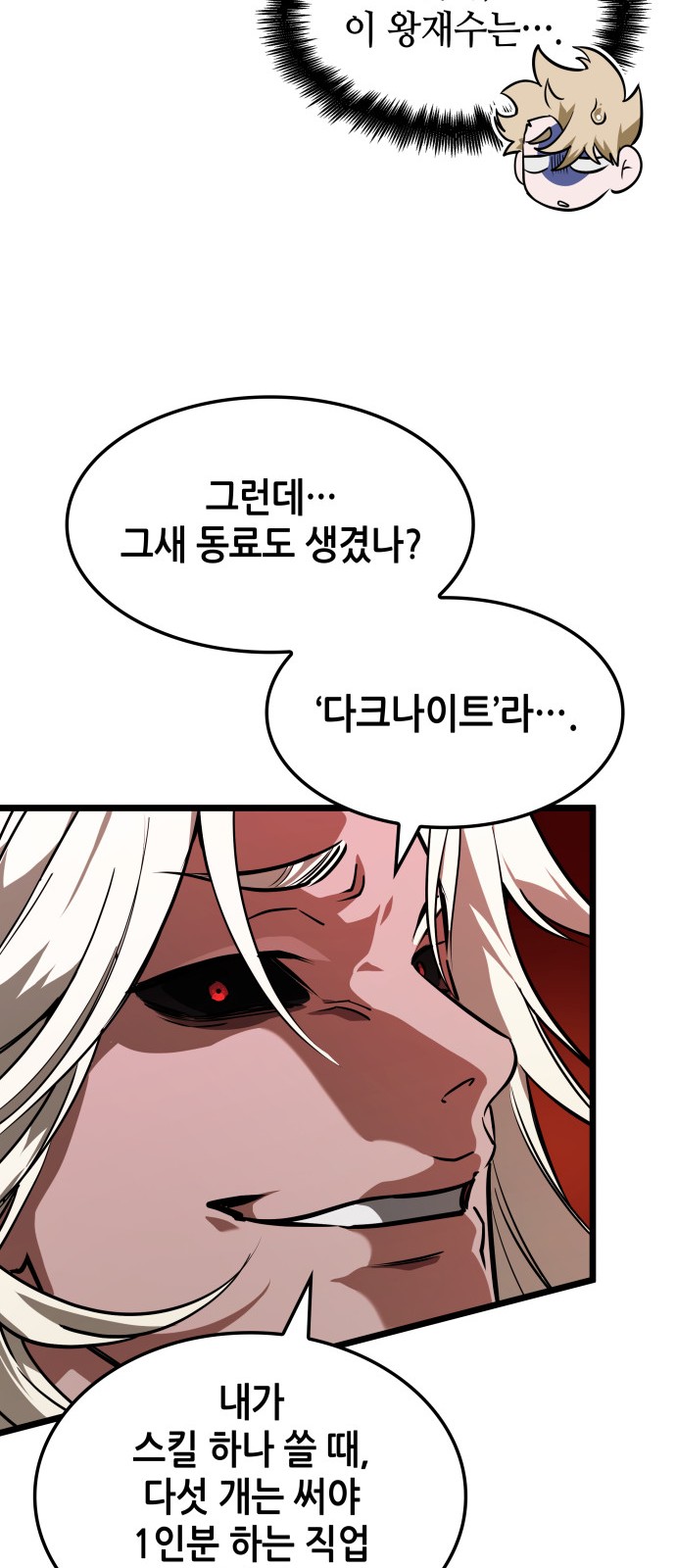 48 페이지