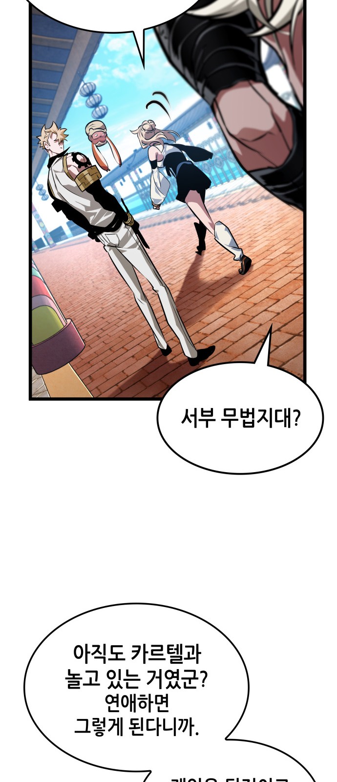 57 페이지