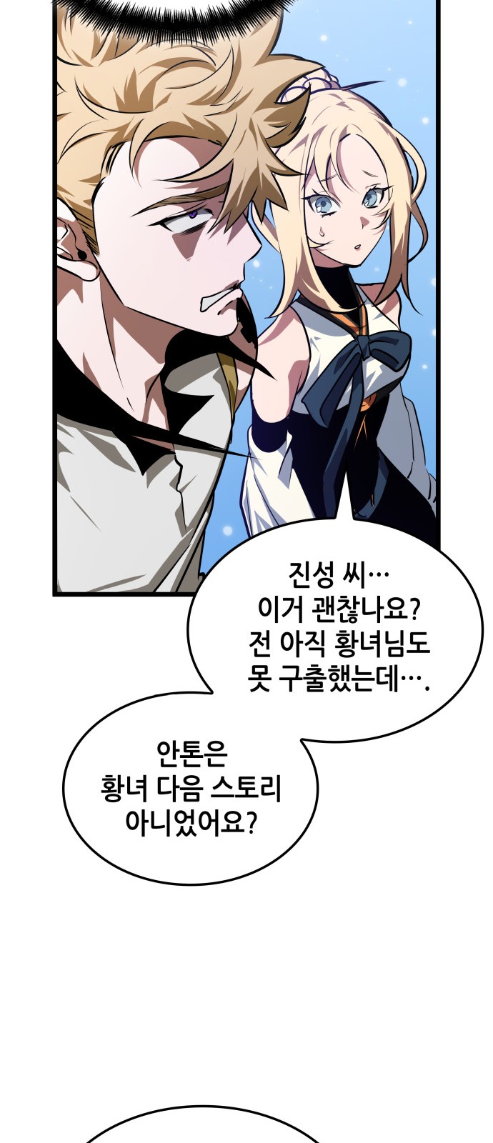 64 페이지