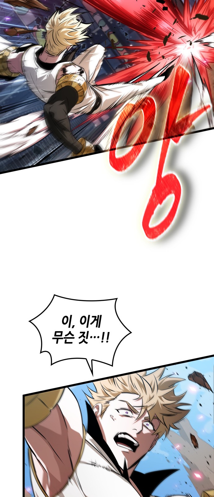 71 페이지