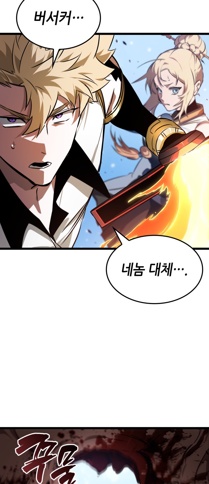28 페이지