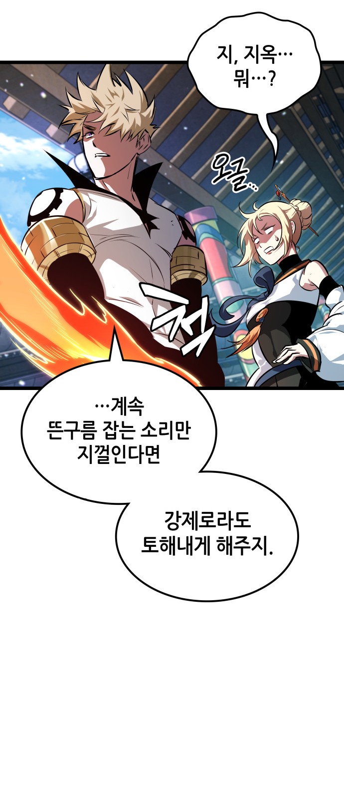 42 페이지