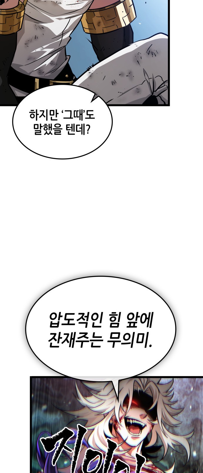 61 페이지
