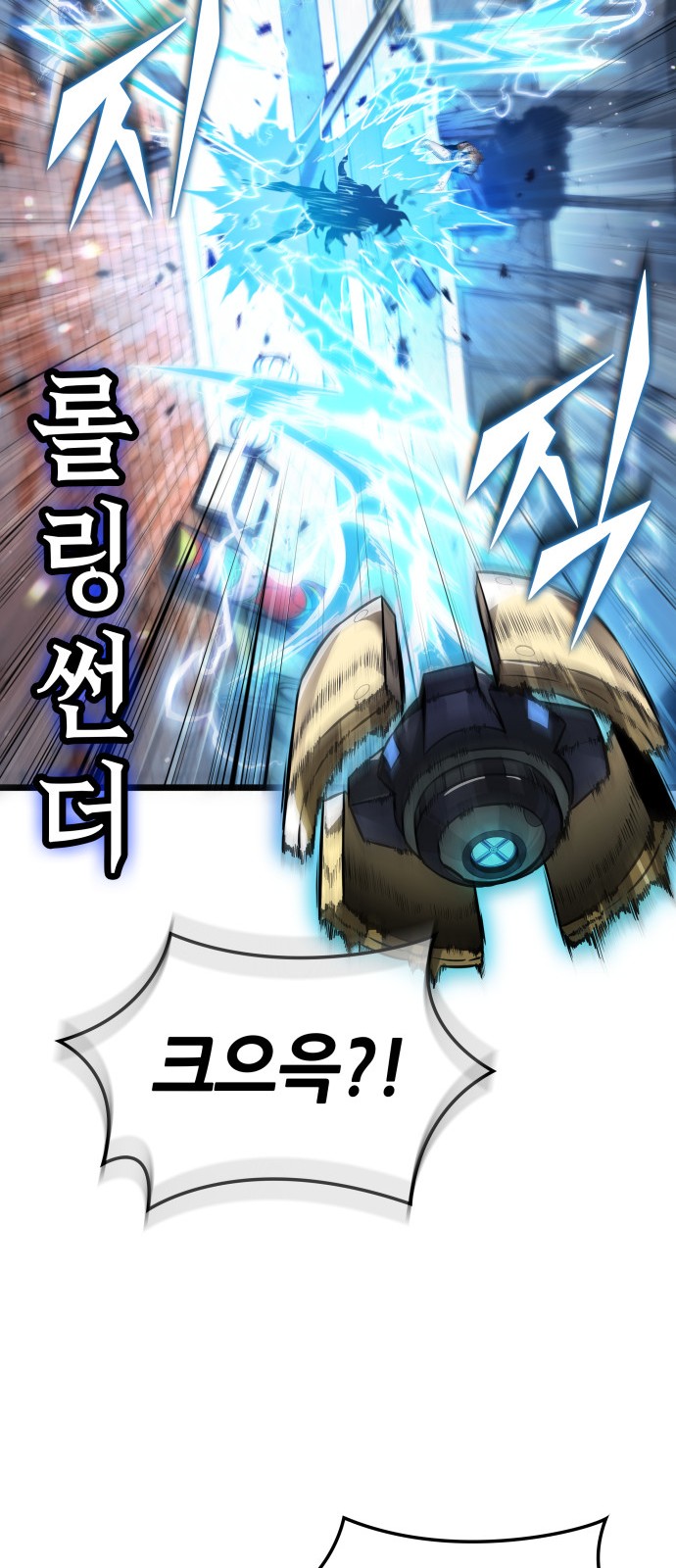 68 페이지
