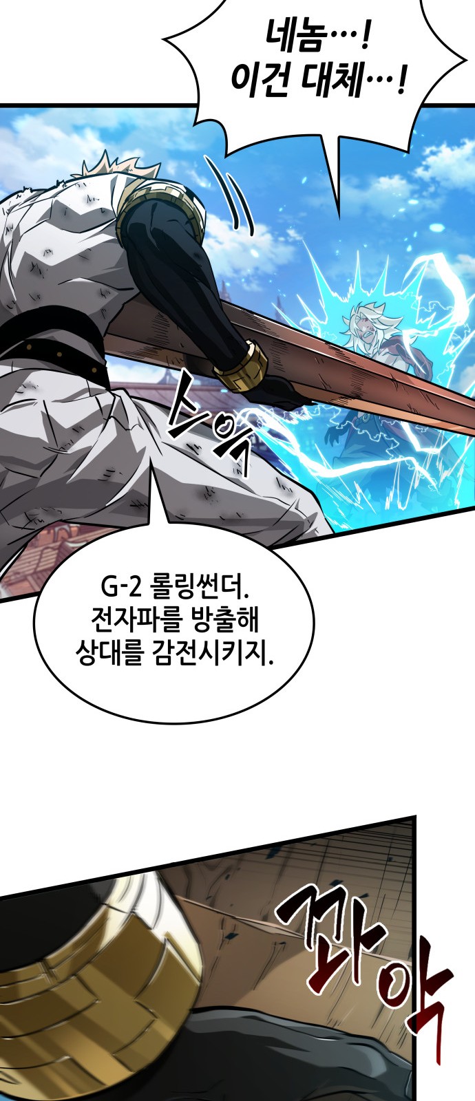 69 페이지
