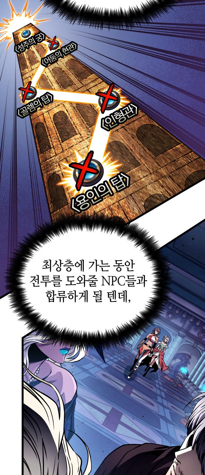 26 페이지