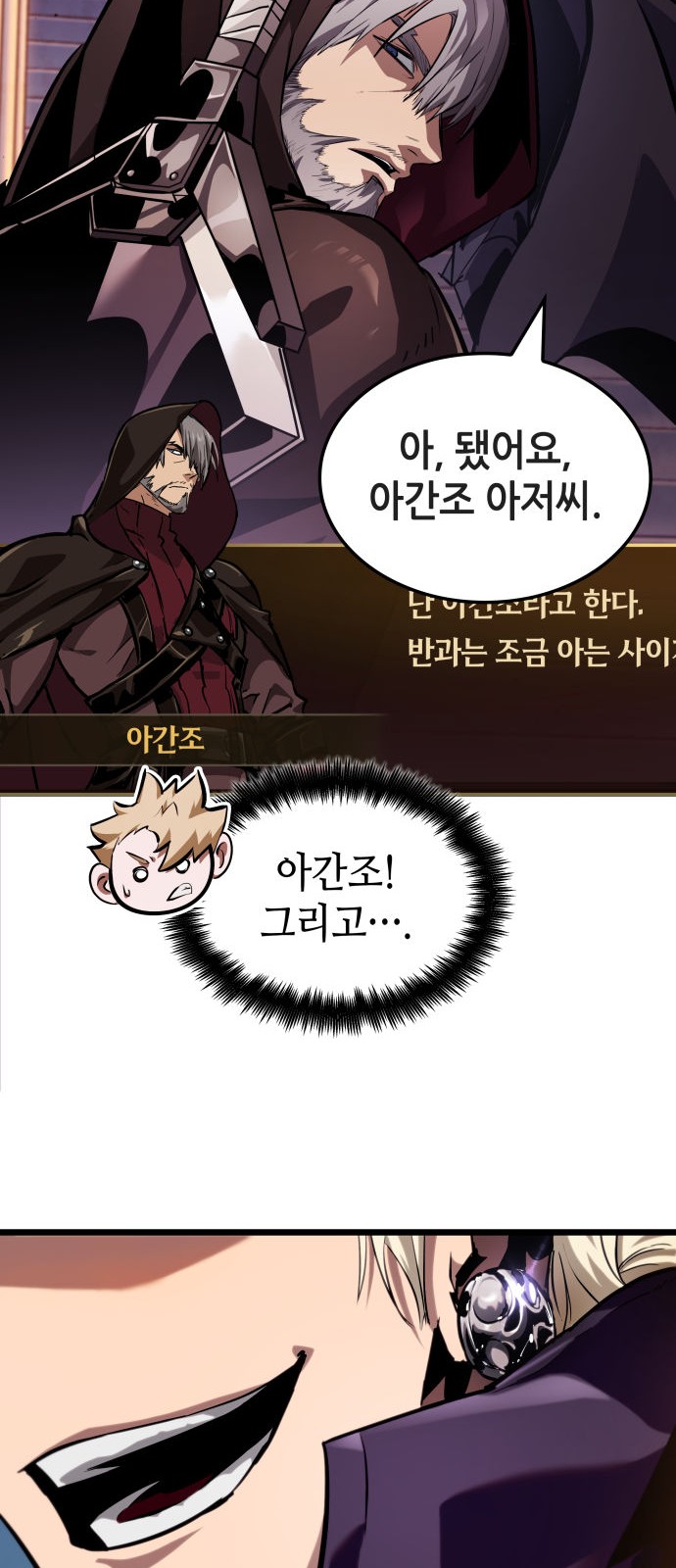 60 페이지