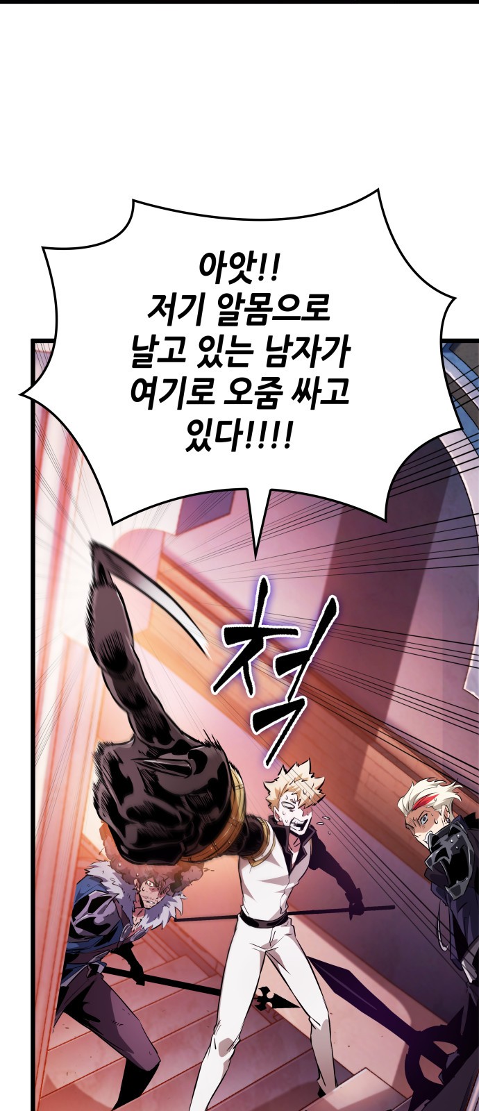 72 페이지