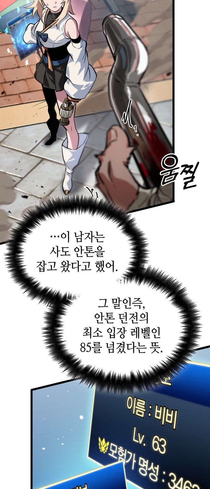 12 페이지