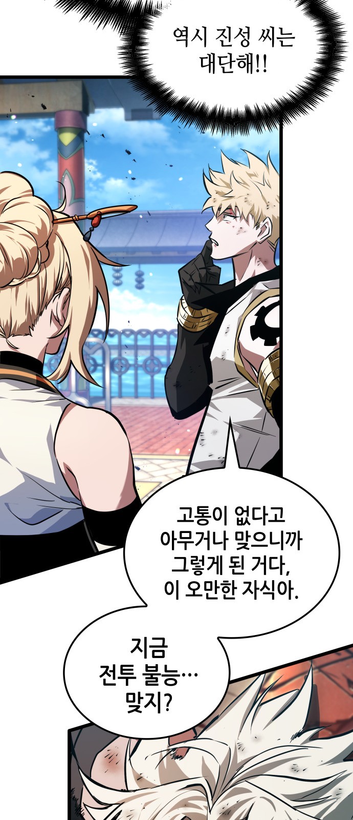 14 페이지