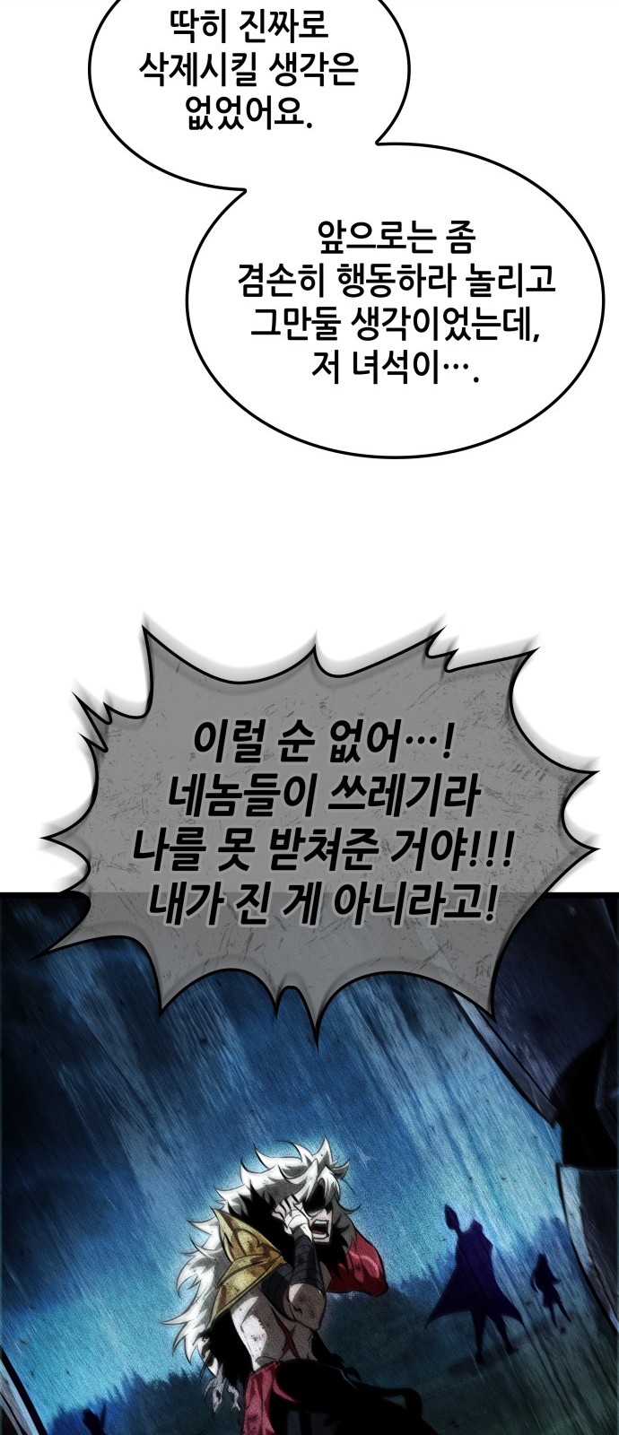 30 페이지