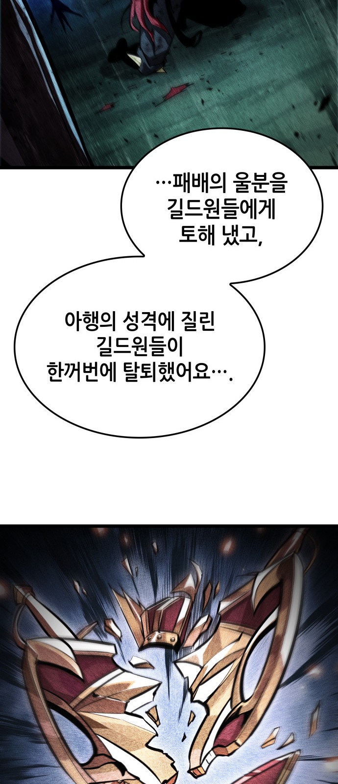 31 페이지