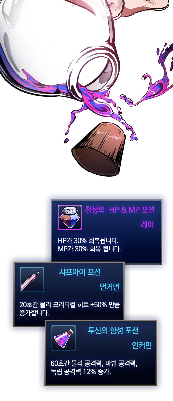 43 페이지