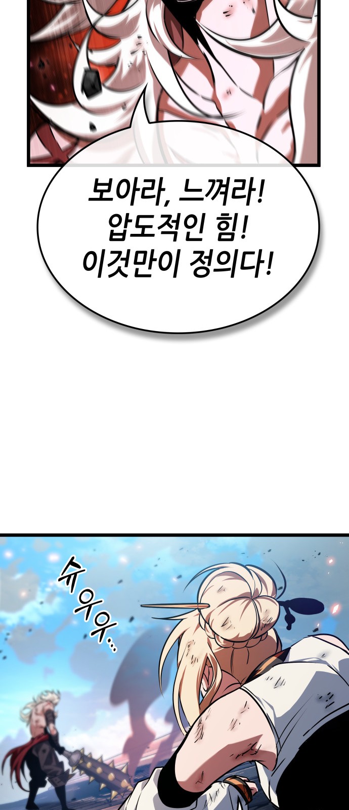 54 페이지