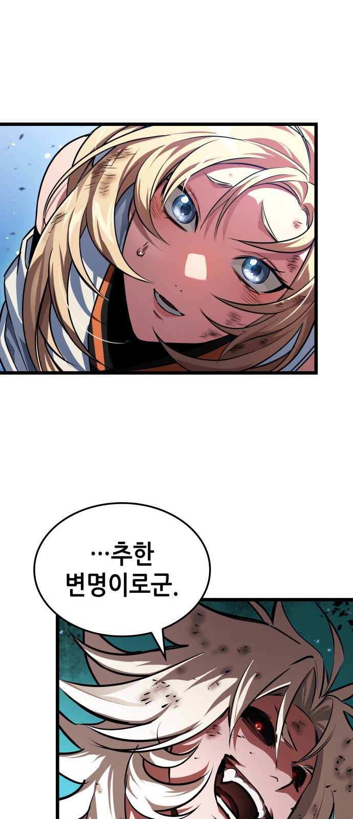 58 페이지