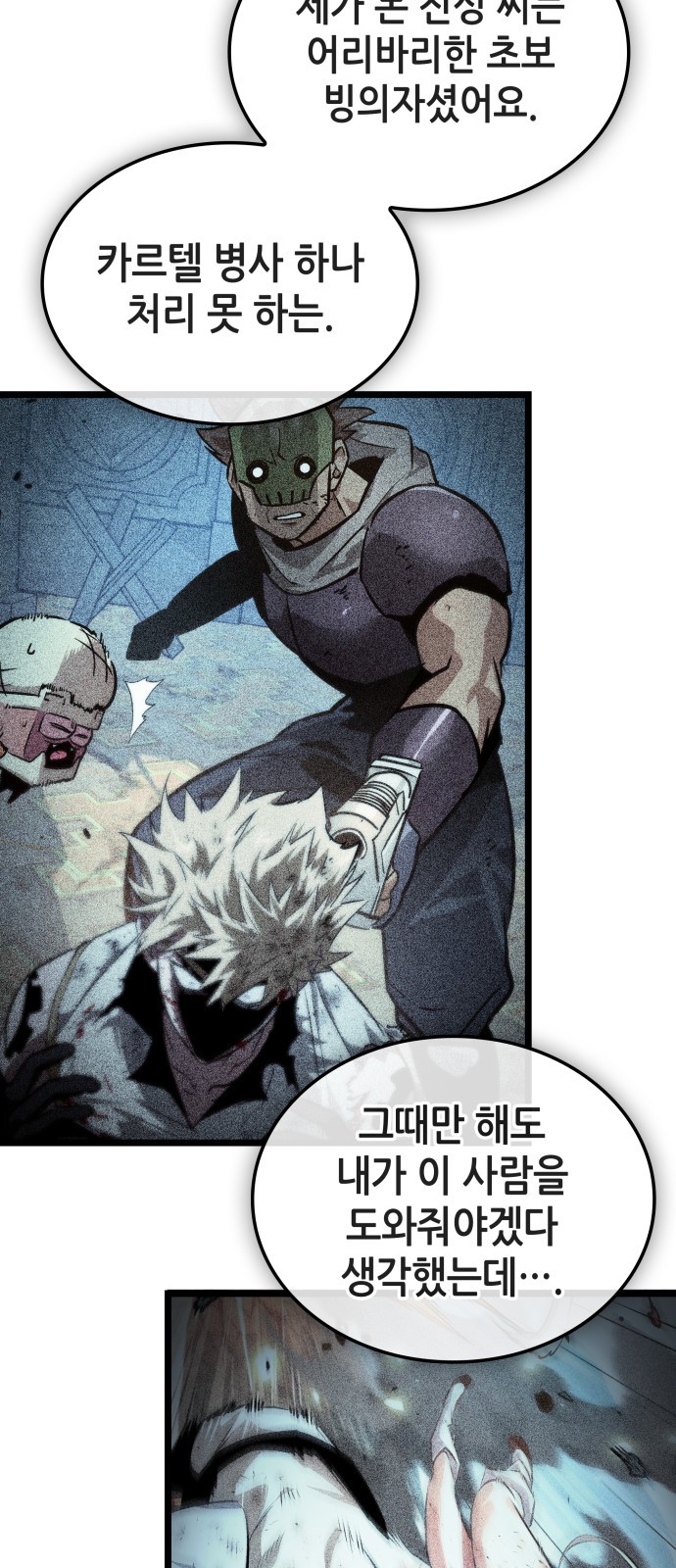 19 페이지