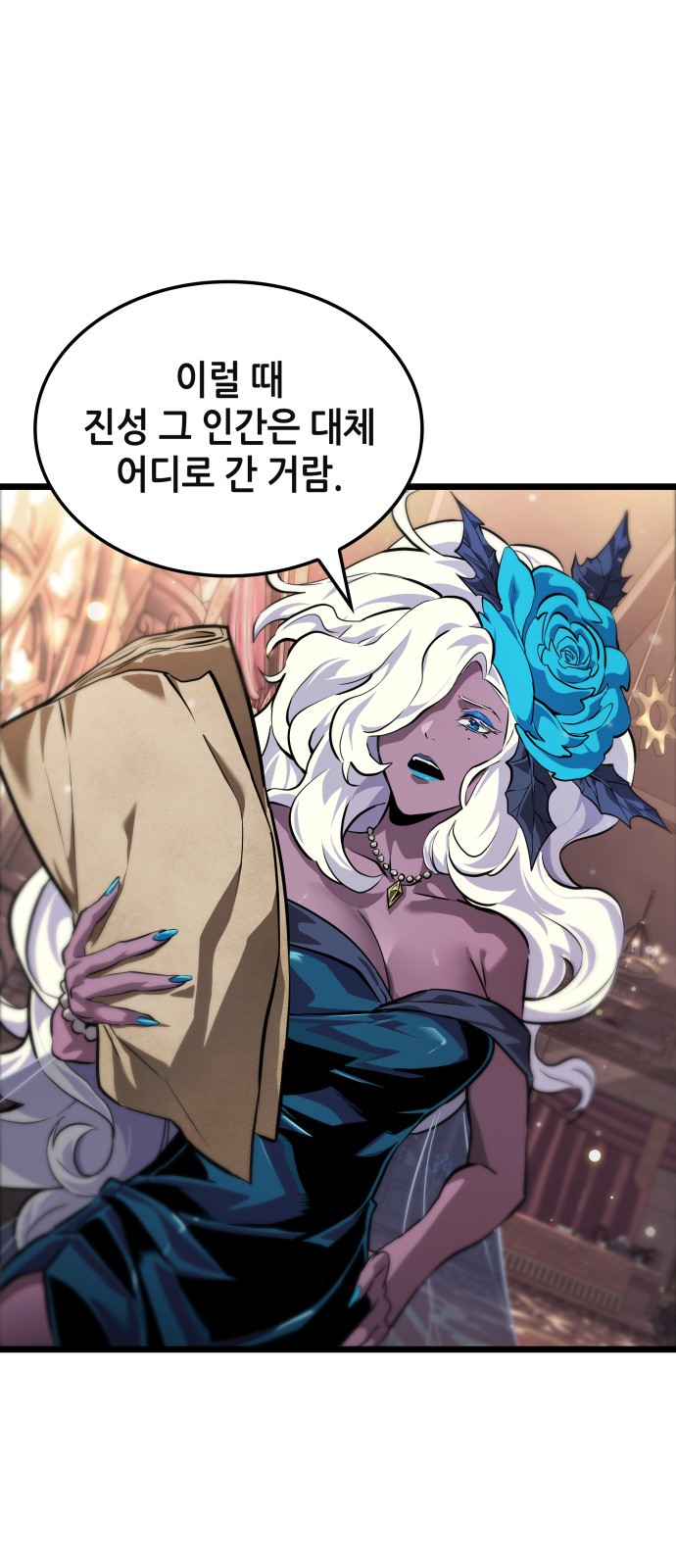 53 페이지