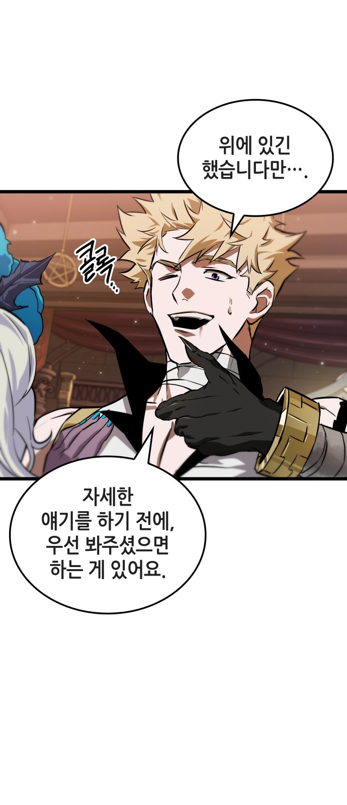 57 페이지