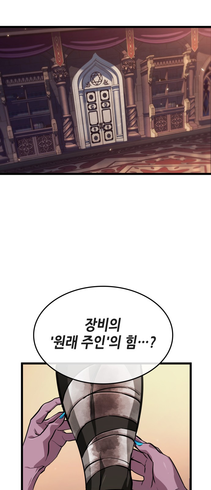 58 페이지