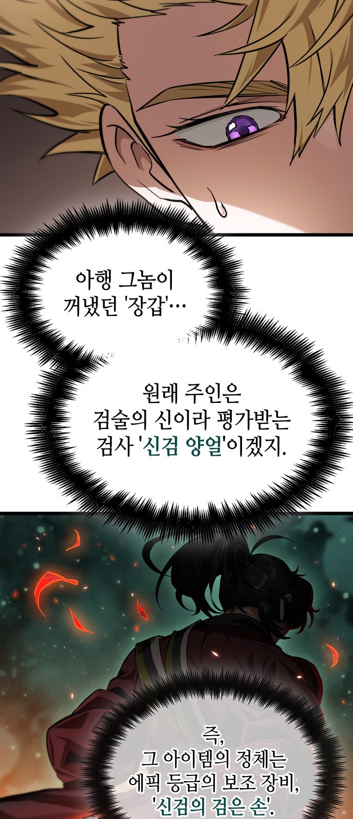 60 페이지