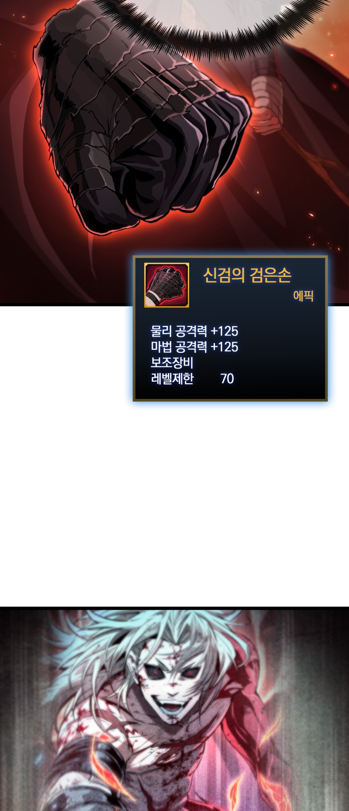 61 페이지