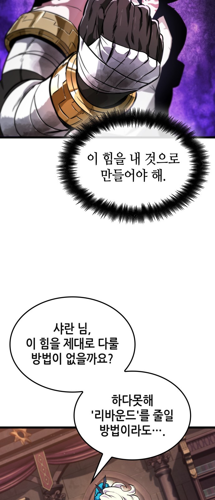 63 페이지