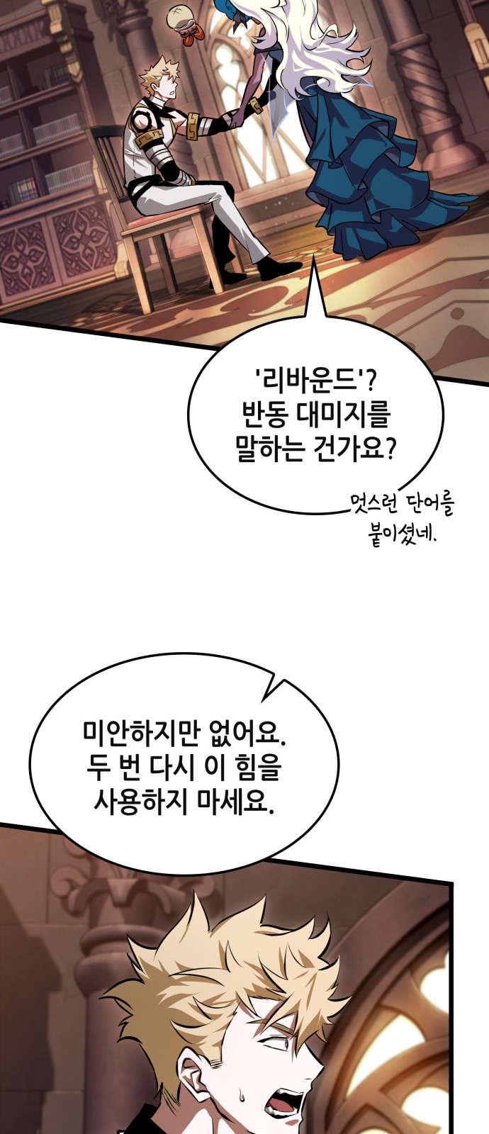 64 페이지