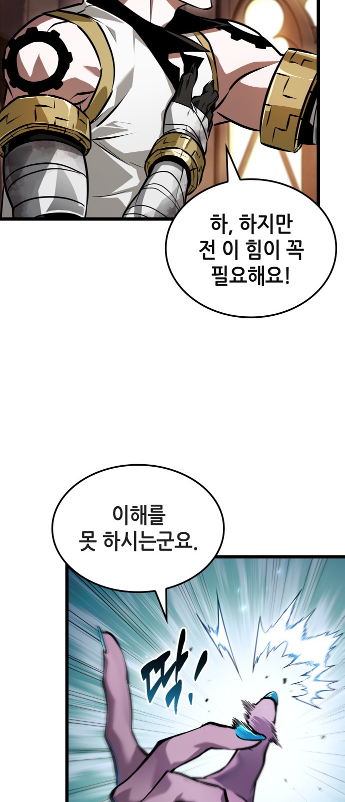 65 페이지