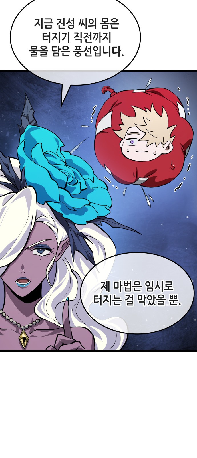 70 페이지