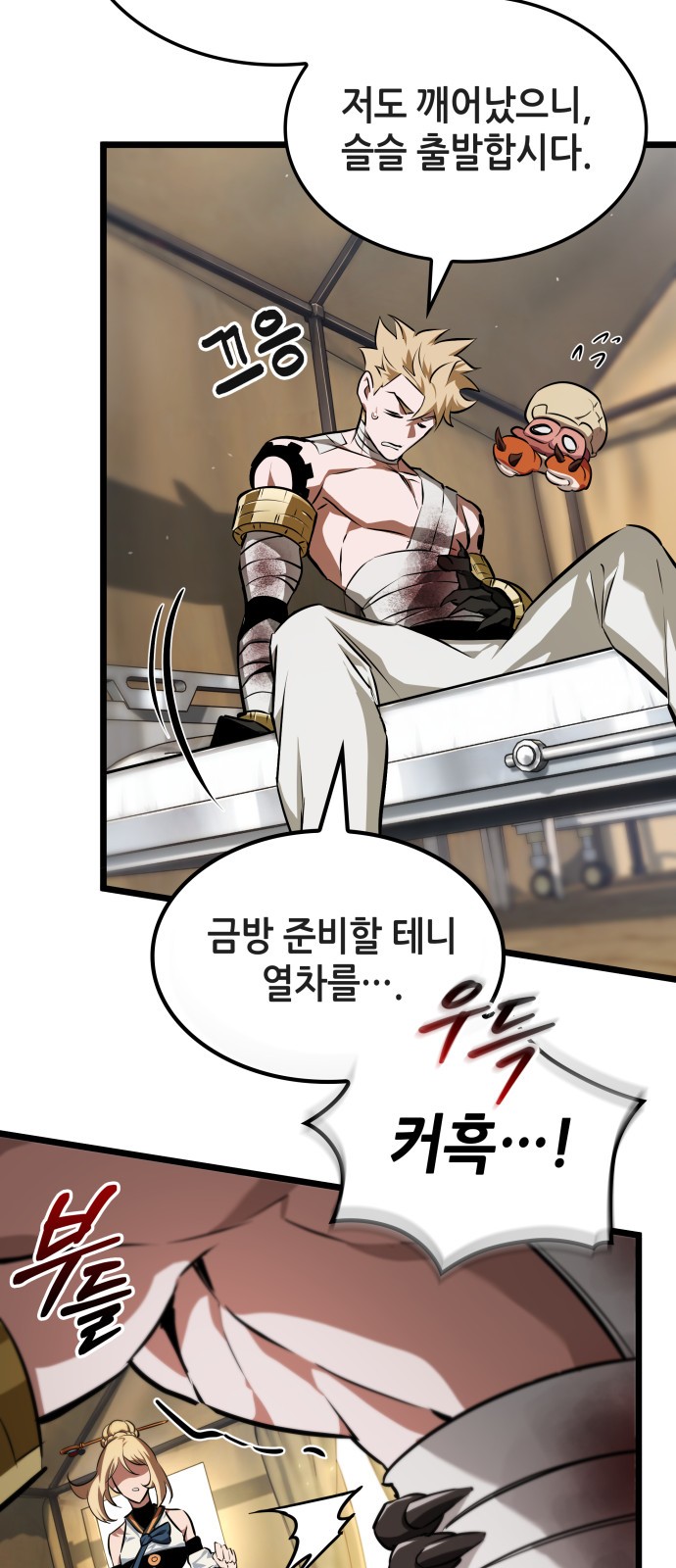 9 페이지