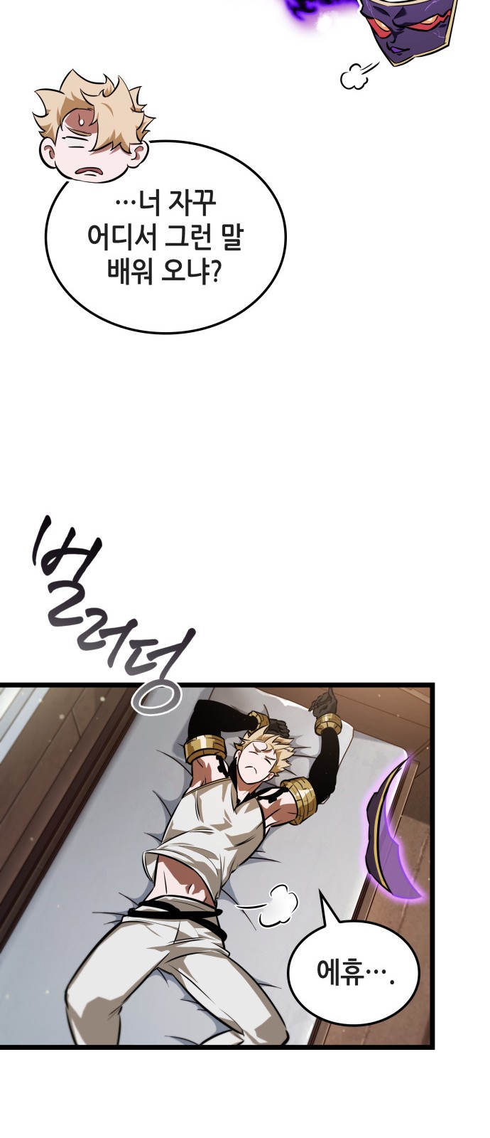 18 페이지