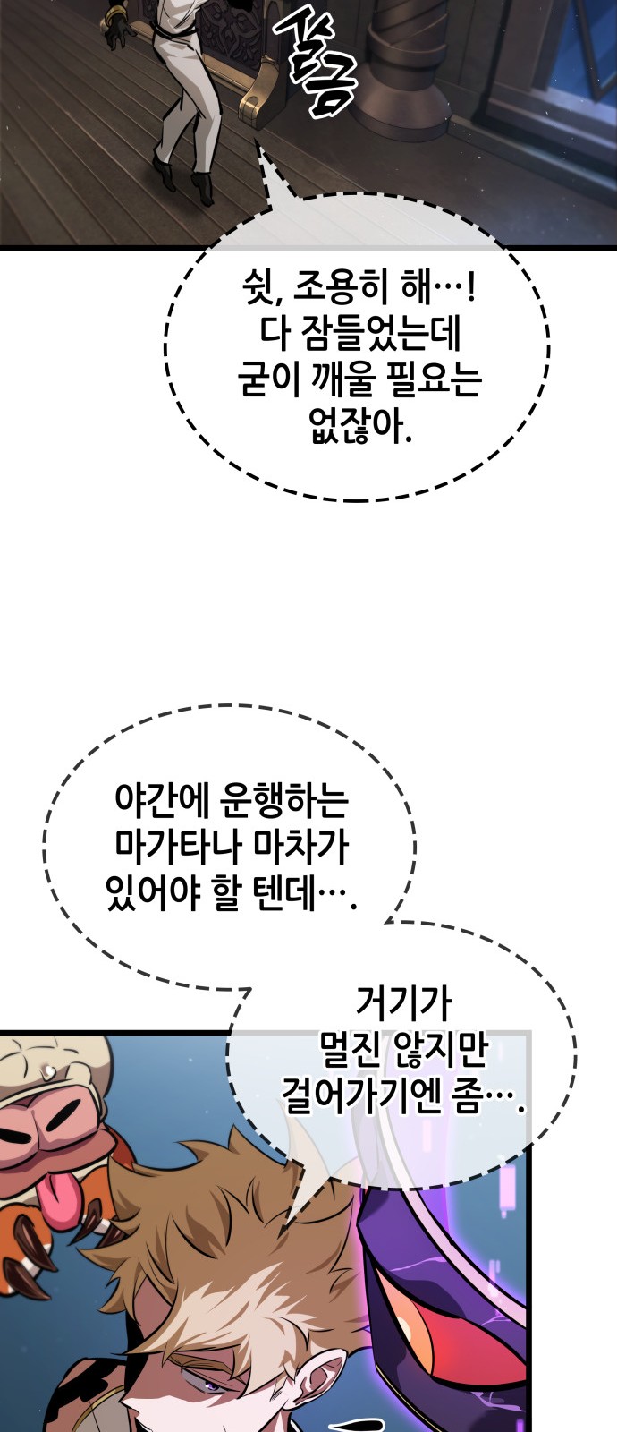 30 페이지
