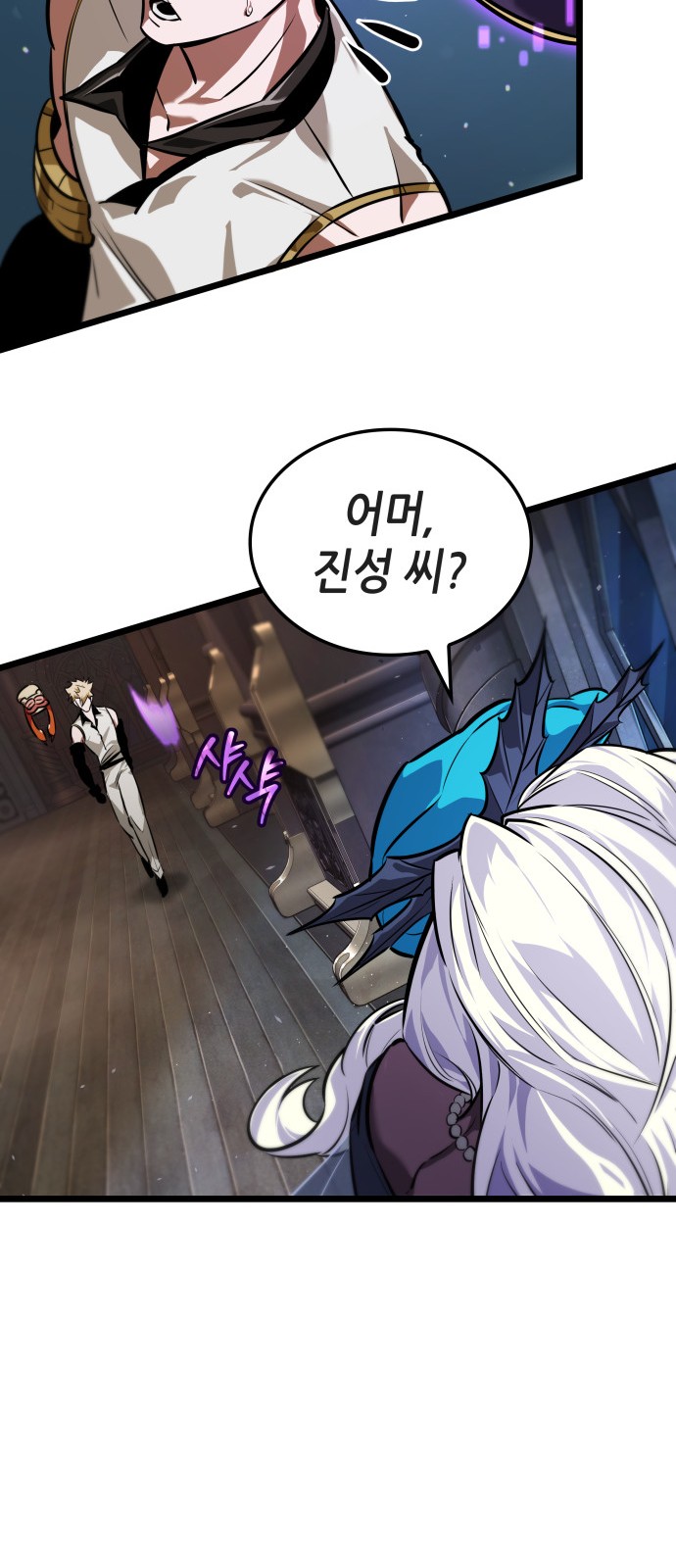 31 페이지