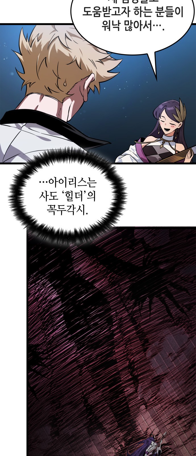 37 페이지